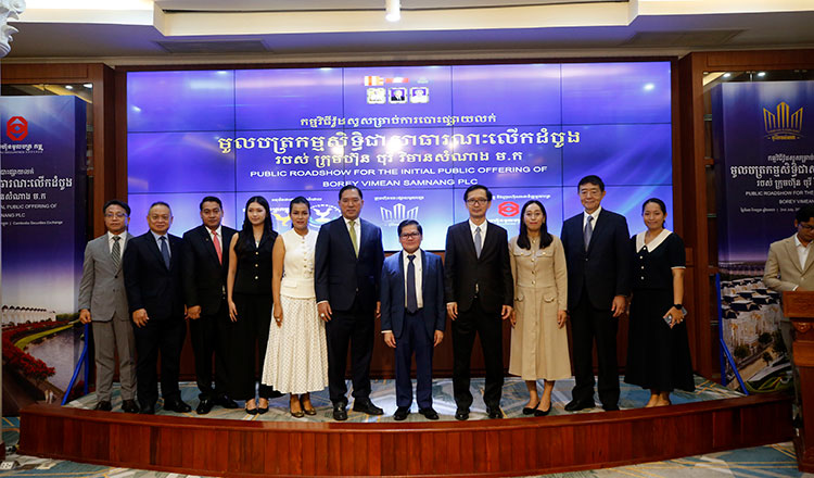 /2026/07/cambodias-capital-market-set-to-reach-1b-by-end-2026-52000-637247.htm